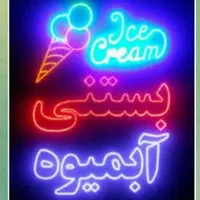 تابلو ال ای دی capochino لاته قهوه،موکا،اسپرسو|فروشگاه و مغازه|کرمان, |دیوار