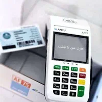 کارتخوان پوز بانکی s910 وs910 مینی|فروشگاه و مغازه|تهران, بهجت‌آباد|دیوار