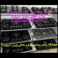 اجاق گاز توکار کیفیت های متنوع مدل Tayo کد۸۰۷۲|اجاق گاز و لوازم برقی پخت‌وپز|رشت, رشتیان|دیوار
