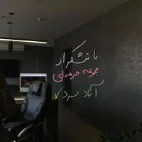 تخته وایت برد شیشه ای استاندارد شرکتی nano|لوازم التحریر|تهران, حسن‌آباد|دیوار