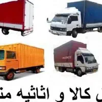 بار بری نگین بار حمل اثاثیه منزل بسته بندی