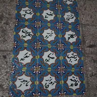 کاشی اسم و شعر و متن دلخواه|مصالح و تجهیزات ساختمان|اصفهان, دهنو|دیوار