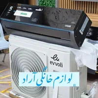 کولرگازی ایوولی سری پلاتینیوم اینورتر موتورسنگین