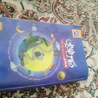 کتاب (گام به گام)