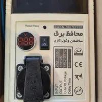 محافظ برق پا کنتوری ۵۰ آمپر ترانس دار