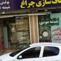شیشه دودی نانو سرامیک دید درشب ضدخش UV|خدمات موتور و ماشین|تهران, باغ فیض|دیوار