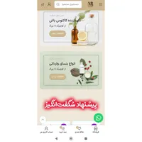 طراحی سایت + کدQR+ تولید محتوا|خدمات رایانه‌ای و موبایل|بروجرد, |دیوار