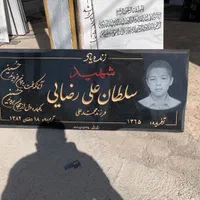 سنگ قبر سنگ مزار|عمده‌فروشی|قم, آزادگان|دیوار