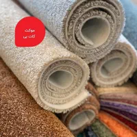 موکت اطلس|موکت|کرج, گلستان|دیوار