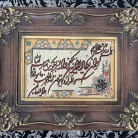 تابلو فرش دستباف ون یکاد نقش برجسته گل ابریشم