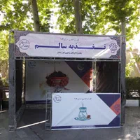 بست اسپیس فریم قفل اسپیس اتصالات اسپیس وزنه چدنی|ابزارآلات|تهران, نیروی هوایی (پیروزی)|دیوار