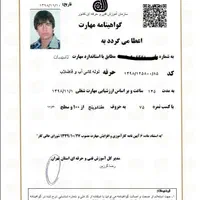 لوله کشی اب وفاضلاب وگاز ونصب پمپ ورادیات|خدمات پیشه و مهارت|تهران, منیریه|دیوار