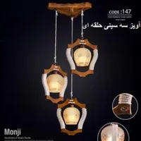 انواع لوستر و آویز|لوستر و چراغ آویز|خرم‌آباد, |دیوار