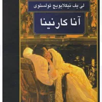 کتاب در حد نو|حراج|تهران, فلسطین (میدان انقلاب)|دیوار