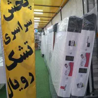 **تشک رویال8A اصلی بخرید**