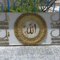 تابلو آیات قرانی همراه با ساعت|ساعت دیواری و تزئینی|ماکو, |دیوار
