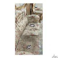مبل‌شویی نظافتی  قدس بدون برگشت لکه  کل مشهد|خدمات نظافت|مشهد, کوی سیدی|دیوار