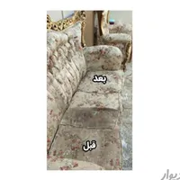 مبل شویی قدس  مبلشویی درمنزل تضمینی بدون برگشت لکه|خدمات نظافت|مشهد, کوی سیدی|دیوار