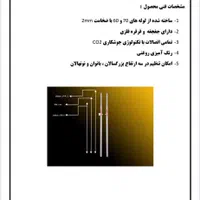 پایه والیبال تلسکوپی و پایه بدمینتون متحرک|تجهیزات ورزشی|مشهد, فتح المبین|دیوار