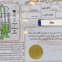 سراتو اتومات۲۰۰۰ مدل ۱۳۹۵ غیرآپشنال|خودرو سواری و وانت|تهران, پاسداران|دیوار