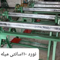 چرخ حلبی زیگ نورد کانال سازی|ماشین‌آلات صنعتی|تهران, آذربایجان|دیوار