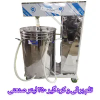 کره گیر صنعتی بزرگ|سایر لوازم برقی|مشهد, جلالیه|دیوار