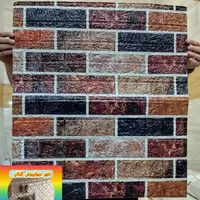 پانل رنگی وارداتی فومی پشت چسبدار،دکوراسیون ایمانی|مصالح و تجهیزات ساختمان|رشت, حمیدیان|دیوار