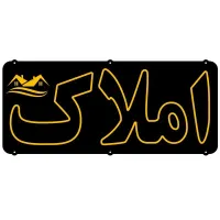 تابلو سازی پرند نئون|خدمات پیشه و مهارت|پرند, |دیوار