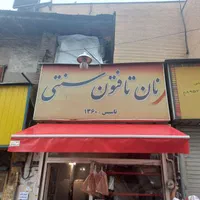 بازویی گیربکس سایبان مغازه|فروشگاه و مغازه|تهران, بازار|دیوار