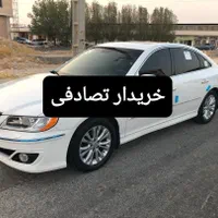 آزرا// معاوضه با اتومبیل چپی