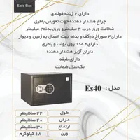 گاوصندوق آلیاژ بالا فوق امنیتی تحویل همه جا|ابزارآلات|فردیس, منظریه|دیوار