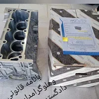 سیلندر پژو۴۰۵ موتور ونیسان|قطعات یدکی و لوازم جانبی|دوگنبدان, |دیوار