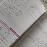 کتاب کمک،درسی پایه نهم نو|کتاب و مجله آموزشی|چهاردانگه (تهران), |دیوار