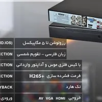 دوربین مداربسته با قابلیت تشخیص حرکت و ارسال هشدار|دوربین مداربسته|جهرم, |دیوار