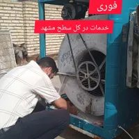 نصب و تعمیرات کولرهای آبی و گازی|خدمات پیشه و مهارت|مشهد, امام خمینی|دیوار
