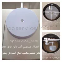انواع مبدل اتصال مستقیم به آب آبسردکن مدل بشقابی|آب‌سردکن و تصفیه آب|تهران, جمهوری|دیوار