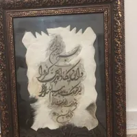 تابلوفرش وان یکاد دستبافت تبریز  تابلو  پوست بُز|تابلو فرش|تهران, امیر بهادر|دیوار