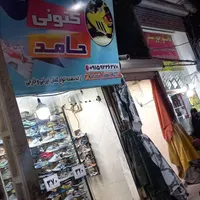 مغازه ۲۷متری باهوایی /حاشیه کوچه حمام/املاک جعفری/|فروش مغازه و غرفه|مشهد, بهشت|دیوار