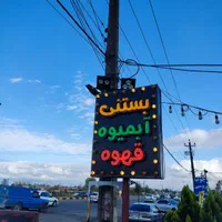 تابلو ثابت چلنیوم آبمیوه بستنی قهوه