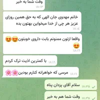 ترک اعتیاد با کمترین درد و خماری بدون بستری|خدمات آرایشگری و زیبایی|چناران, |دیوار