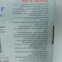 گیرنده دیجیتال|صوتی و تصویری|خرم‌آباد, |دیوار