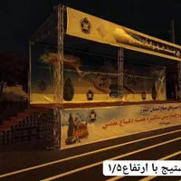اجاره و نصب سازه اسپیس|خدمات پذیرایی، مراسم|کرج, عظیمیه|دیوار