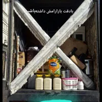 حمل‌بارواثاث‌منزل‌خاور،نیسان‌وانت‌|خدمات حمل و نقل|پاکدشت, |دیوار