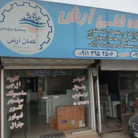 منشی خانم  مسلط به کامپیوتر