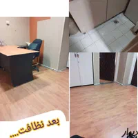 دفترخدمات نظافتی بهداشت نوین غرب|خدمات نظافت|همدان, |دیوار