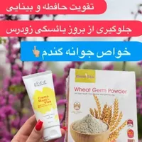 تپهل کن|آرایشی، بهداشتی، درمانی|ایذه, |دیوار