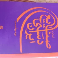 کتاب کمک درسی کنکور هنر|کتاب و مجله آموزشی|تهران, وصفنارد|دیوار