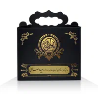 کتاب منتخب مفاتیح چرمی یادبوداموات،با پاکت نفیس|کتاب و مجله مذهبی|تهران, جمهوری|دیوار