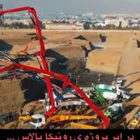 دفتر تخصصی فروش امتیاز آتش نشانی رونیکا پلاس|پیش‌فروش املاک|تهران, سرو آزاد|دیوار