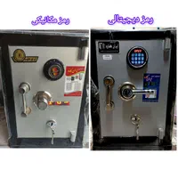 گاوصندوق دسته چکو طلا سکه صندوق دیجیتالی|ابزارآلات|مشهد, وکیل‌آباد|دیوار